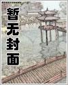 镇国神婿漫画  